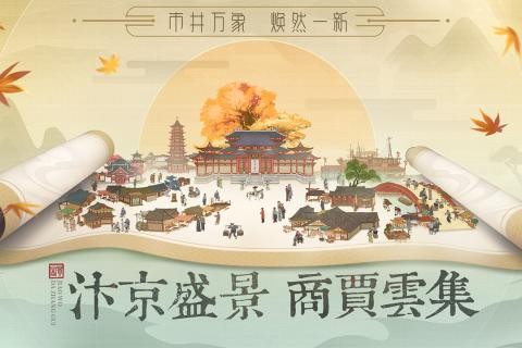 叫我大掌柜欧皇版游戏 v4.2.6 安卓版2