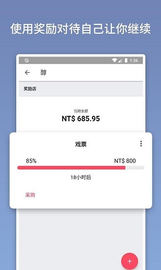 quitzilla中文版(戒烟软件) v2.0.2 官方安卓版1