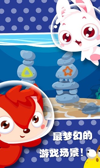 儿童涂色画画游戏 v6.3.0 安卓版1