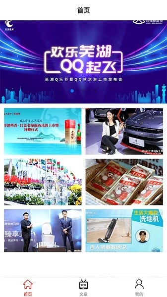 新华云印 v0.2.1 安卓版0