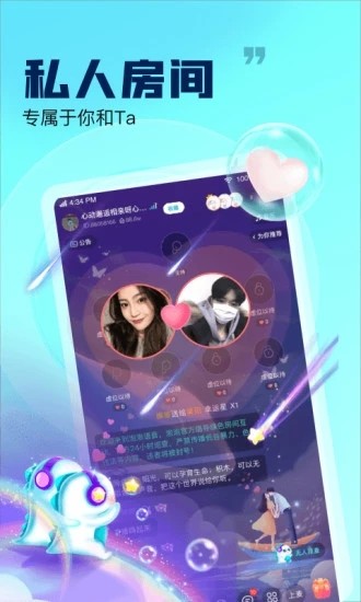 崽崽语音 v1.05 安卓版0