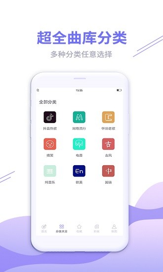 来电彩铃秀 v7.5.7 安卓版1