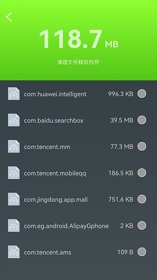 电池检测管理 v1.01.003 安卓版1