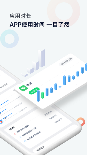 时间管理助手app v1.5.7 安卓版0