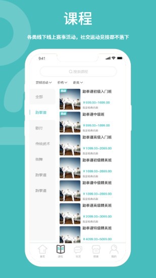 品技云谷手机版 v1.1 最新版3