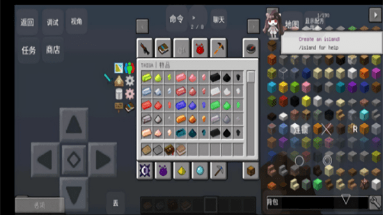 我的世界有点咸鱼岛整合包 v1.0 安卓版2