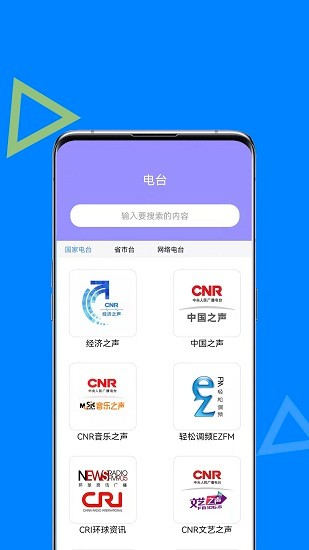 AI智能语音助手手机版 v1.1.5 安卓版2