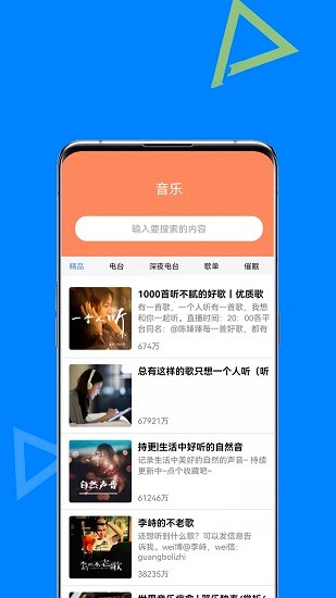 AI智能语音助手手机版 v1.1.5 安卓版1