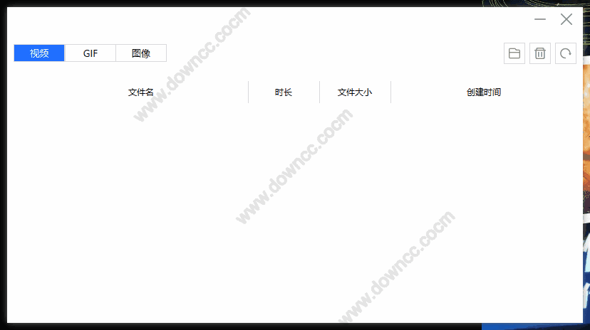 very capture屏幕捕获软件 v1.8.9.5 最新绿色版0