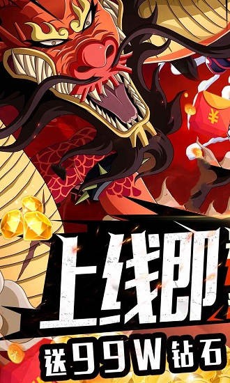 海贼王3D官方版 v1.0 安卓最新版0