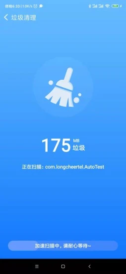 雷神WiFi手机版 v1.0.0 安卓版0