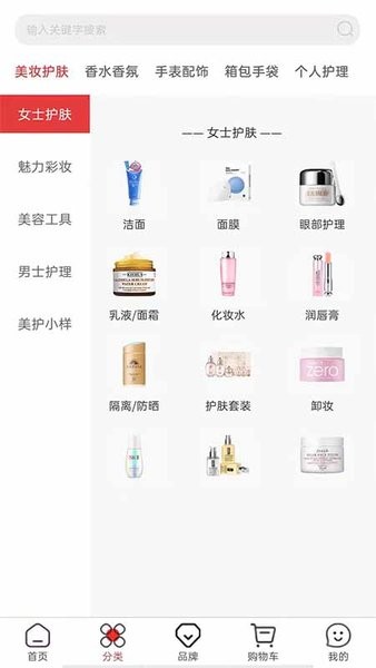 华免海外购app v1.1.6 安卓版0