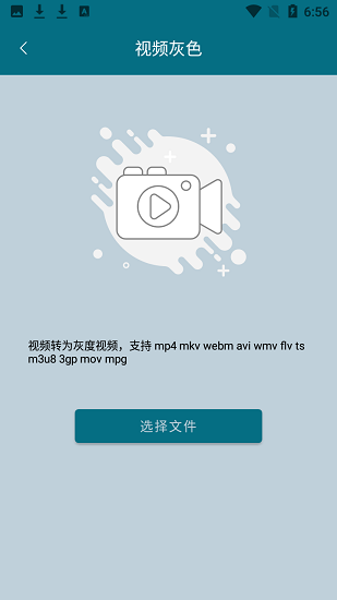 大木提词器app v3.1.0 安卓版3