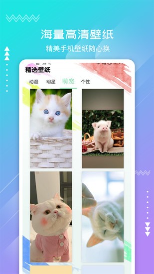 透明小组件 v1.0.0 安卓版0