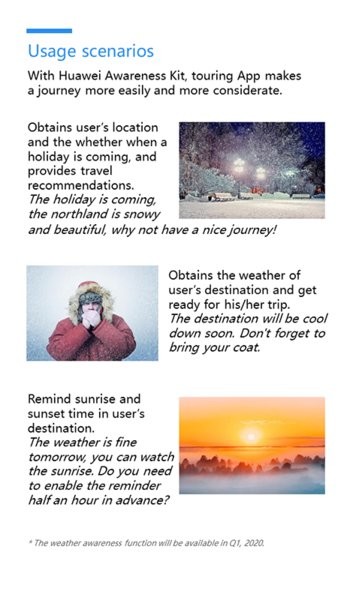 华为情景感知服务app(HMSAwarenessService) v3.2.0.300 安卓版1