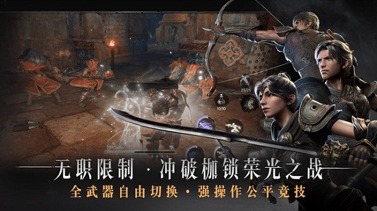 网易手游代号烛 v1.2.0 安卓版1