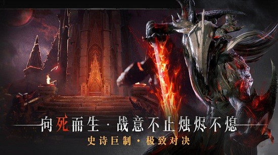 网易手游代号烛 v1.2.0 安卓版2