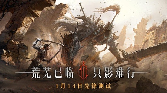 网易手游代号烛 v1.2.0 安卓版3