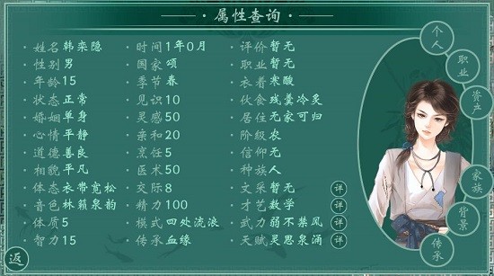 千秋万代家清软金手指2022 v1.5 安卓版1