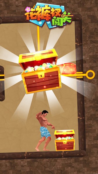 花裤衩闯关小游戏 花裤衩闯关逃生游戏