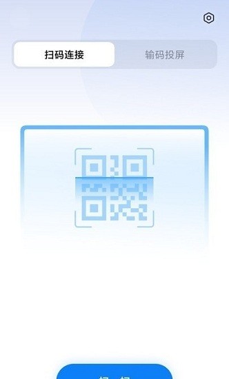 小米投屏企业版 v1.4.8 安卓版3