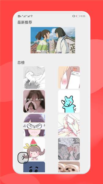 壁纸引擎主题 壁纸引擎主题