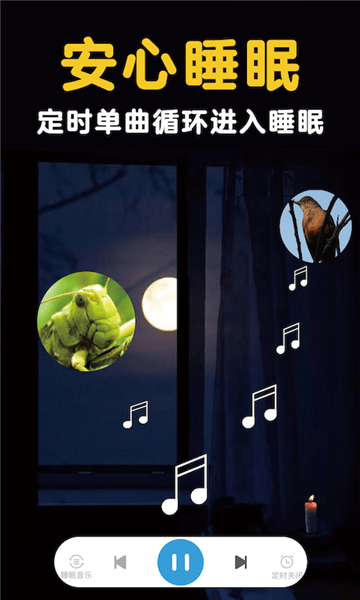 酒店安全宝最新版 v3.2 安卓版0