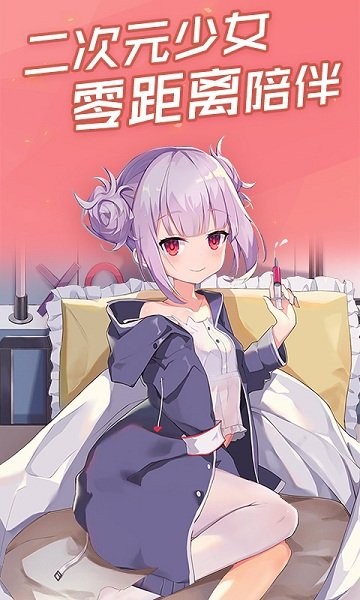 傲娇壁纸app v4.6 官方安卓版2