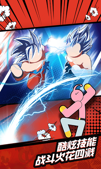 火柴人无敌战斗手机版 v1.0.1 安卓版1