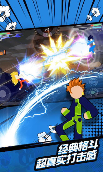 火柴人无敌战斗手机版 v1.0.1 安卓版3