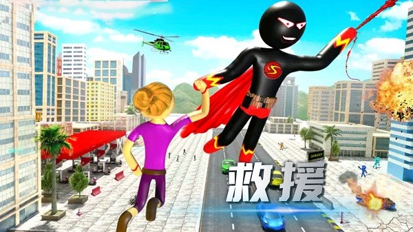 火柴人绳索精英手机版 v2.0 安卓版2