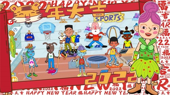 樱花我的小镇邻居 v1.0 安卓版3