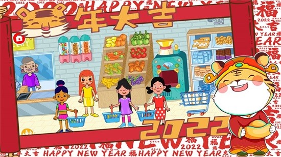 樱花我的小镇邻居 v1.0 安卓版1