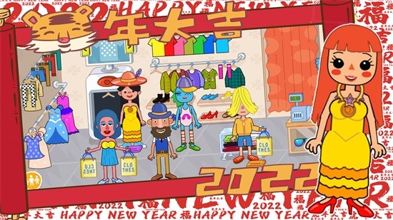 樱花我的小镇邻居 v1.0 安卓版0