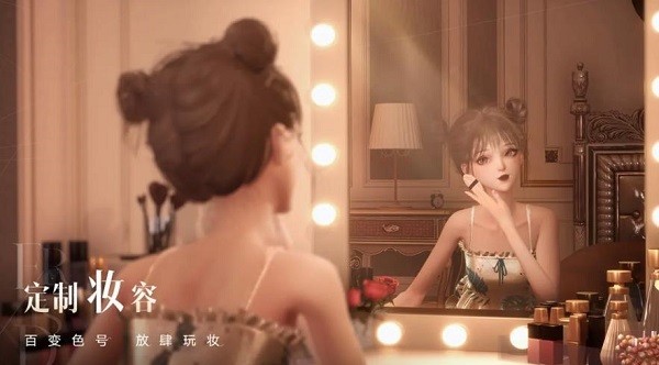 以闪亮之名内测版 v1.2.511 最新安卓版0