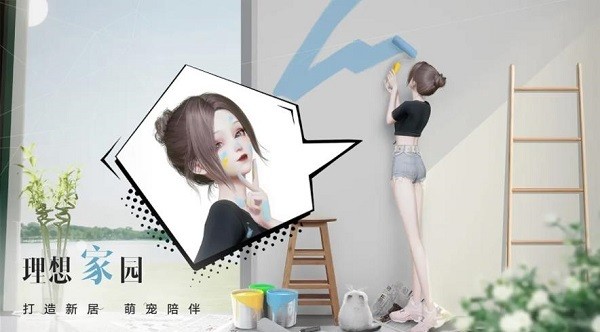 以闪亮之名内测版 v1.2.511 最新安卓版1