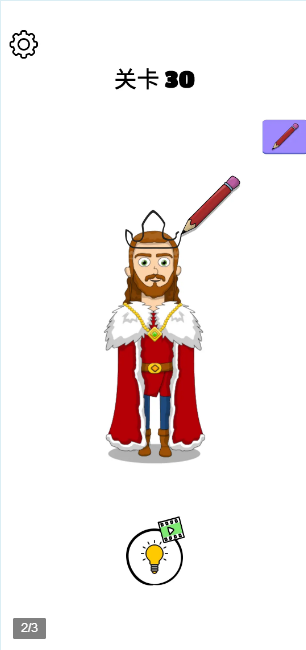 画画的北鼻 v1.0 安卓版1