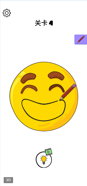 画画的北鼻 v1.0 安卓版2