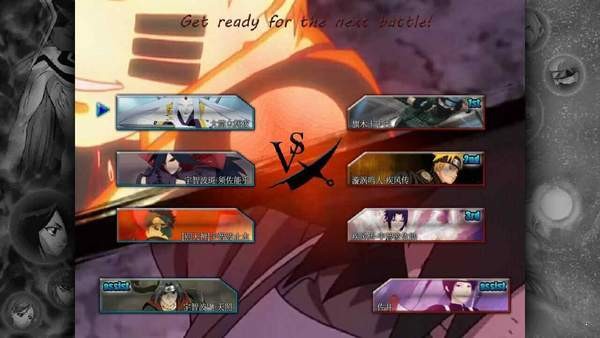 死神vs火影只因你改版 v1.2.6 安卓版0