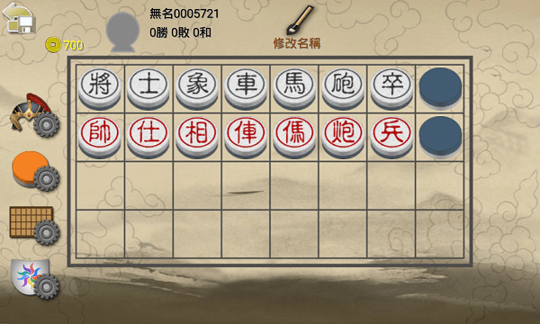 暗棋2最新版 v3.4.6 安卓手机版0