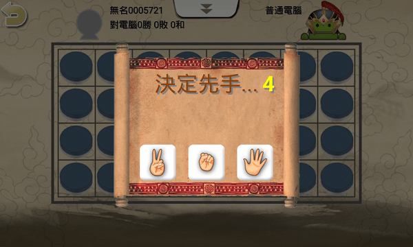 暗棋2最新版 v3.4.6 安卓手机版1