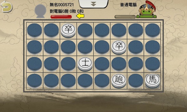 暗棋2最新版 v3.4.6 安卓手机版2