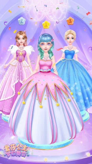 爱莎公主梦幻舞会(爱莎公主换装舞会) v1.1.8 安卓版0