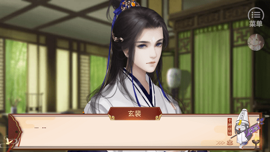 我在九幽修未来清软最新版 v1.0 安卓金手指版0