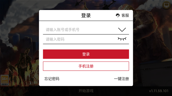 废土狂徒官方版 v1.11.59 安卓版0