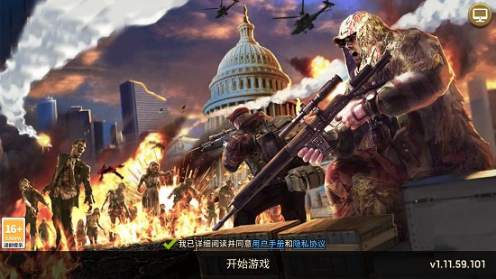 废土狂徒官方版 v1.11.59 安卓版2