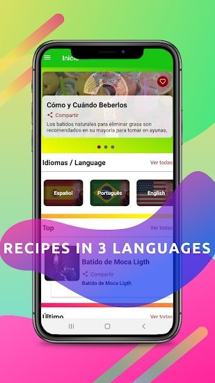 果汁减肥食谱app(Jugos para Bajar de Peso) v1.42 安卓版2