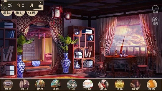 庶途清软最新2022版 v1.0 安卓完结版0