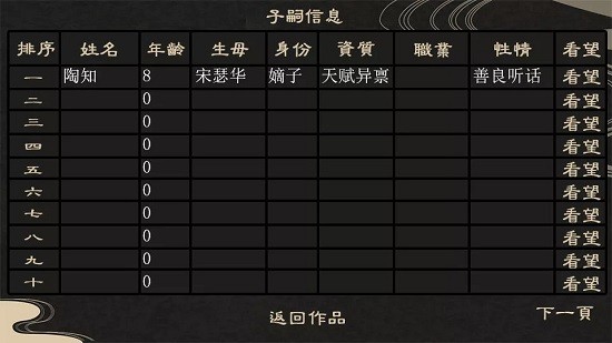 庶途清软最新2022版 v1.0 安卓完结版2