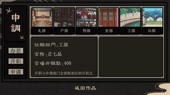 庶途清软最新2022版 v1.0 安卓完结版1